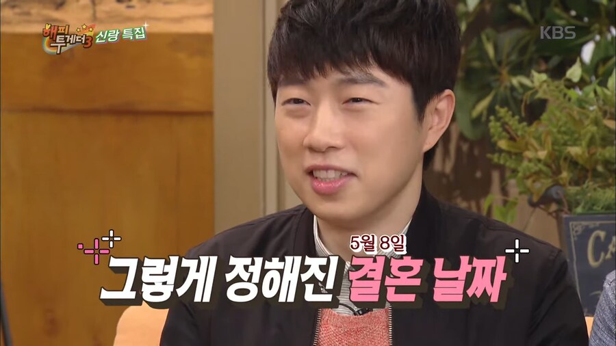 사회자 스케줄에 맞추는 결혼식_10.png