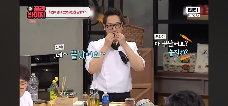 냉부) 김풍한테 굉장히 유리한 주제_8.jpg