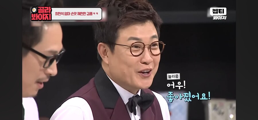 냉부) 김풍한테 굉장히 유리한 주제_17.jpg