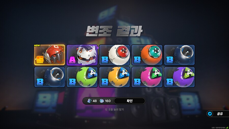 젠존제) 트리거 확천에서 나오네_2.png