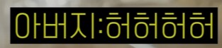 유튜브) 추억을 공유해주는 일본인 장인어른_5.png