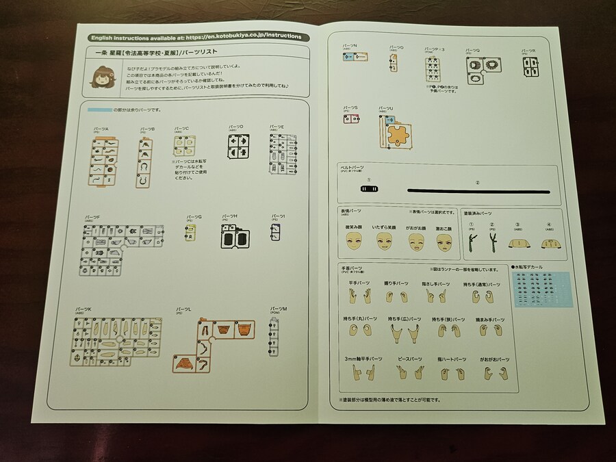 이치죠 세이라 레이호 고등학교 하복 Ver & 어레인지 위그 롱 웨이브 헤어_17.jpg