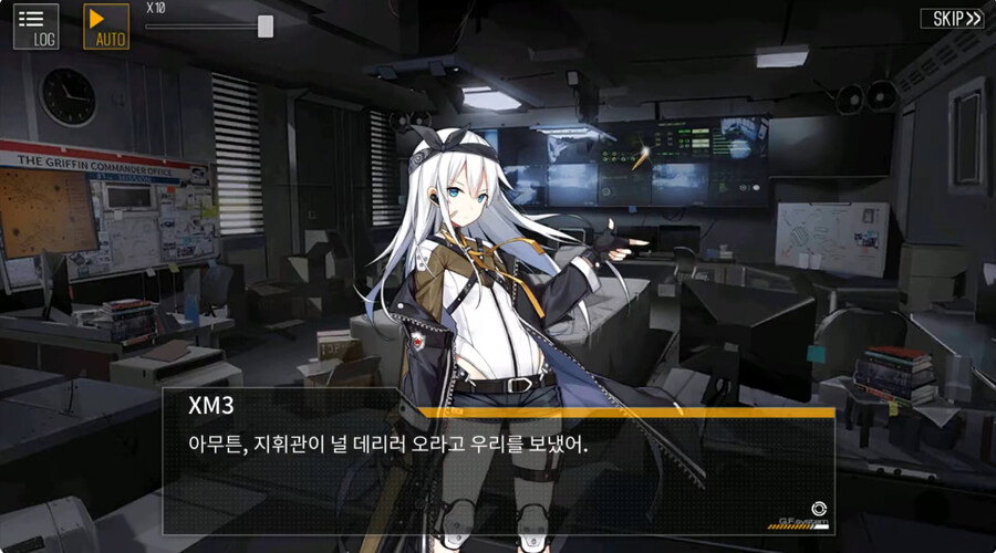 (소전2)도중에 접은 지휘관을 위한 1편 스토리 요약 -10지-_3.jpg