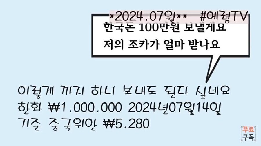 북에서 탈북자 가족들이 나름 잘먹고 사는 이유_2.jpg