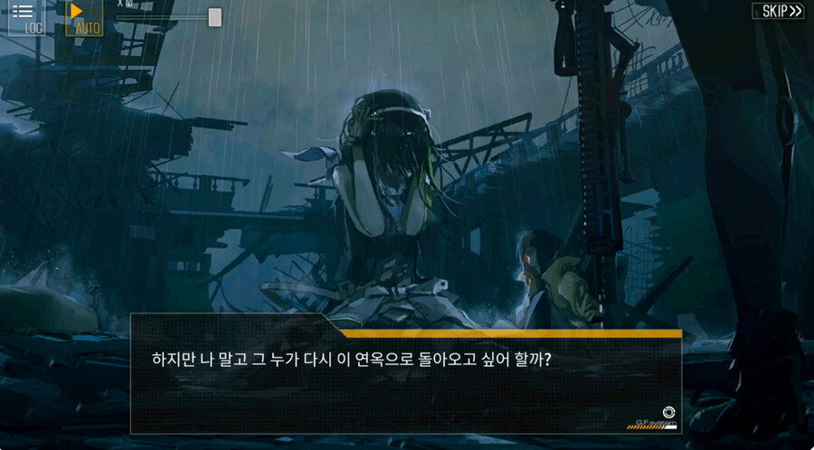 (소전2)도중에 접은 지휘관을 위한 1편 스토리 요약 -10지-_9.jpg