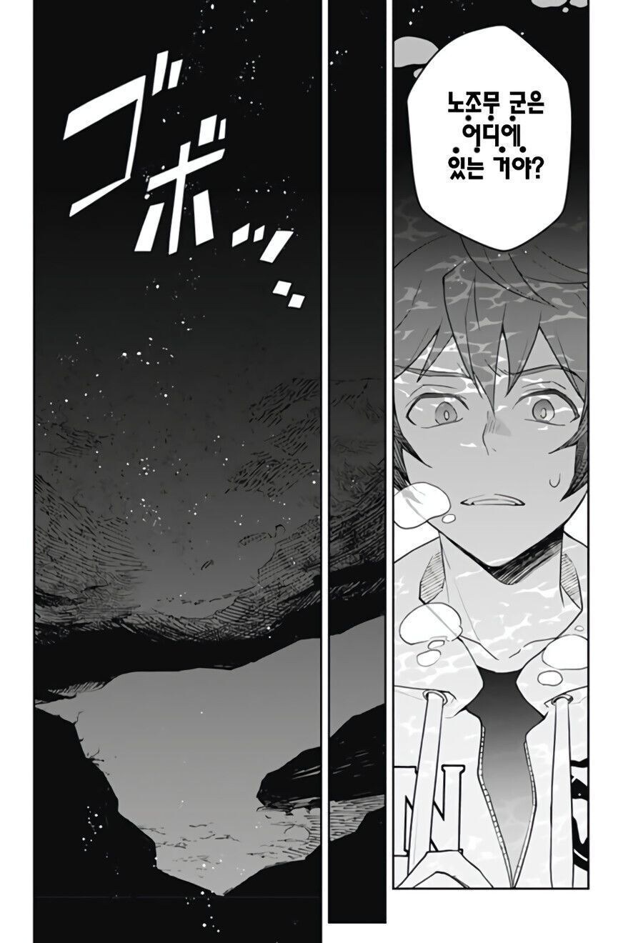 형한태 여자친구가 생긴manhaw_34.jpg