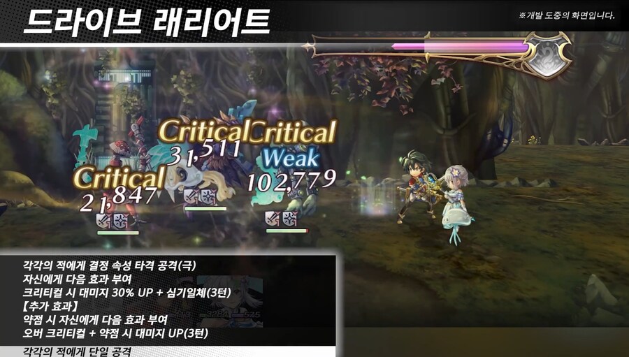 [어나더에덴] 축제 2025 봄 8주년 직전 공개생방송_78.jpg