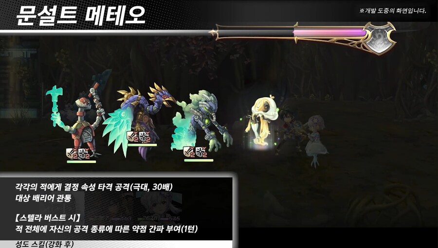 [어나더에덴] 축제 2025 봄 8주년 직전 공개생방송_84.jpg