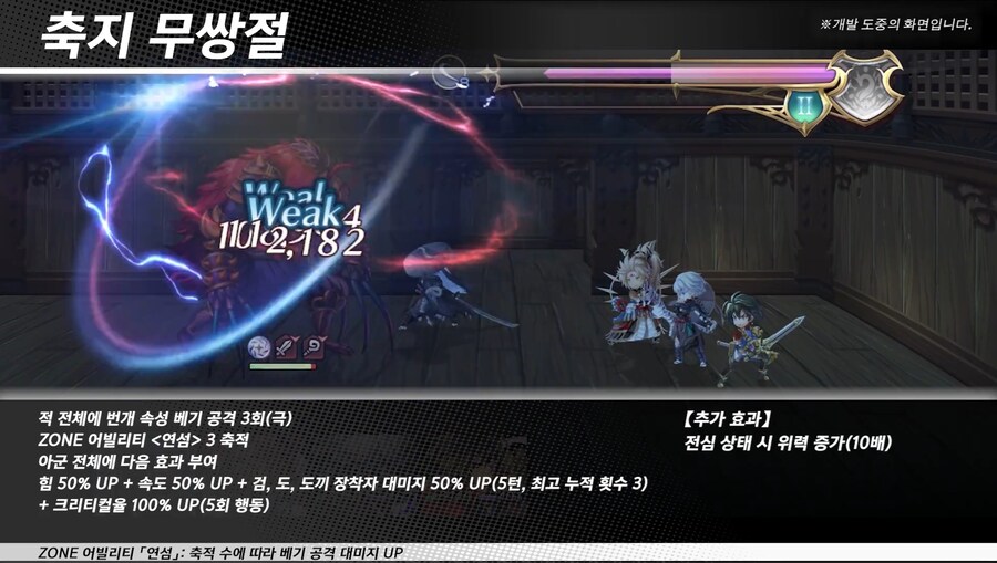 [어나더에덴] 축제 2025 봄 8주년 직전 공개생방송_91.jpg