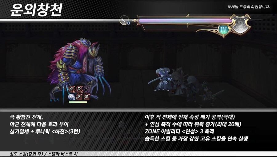 [어나더에덴] 축제 2025 봄 8주년 직전 공개생방송_95.jpg