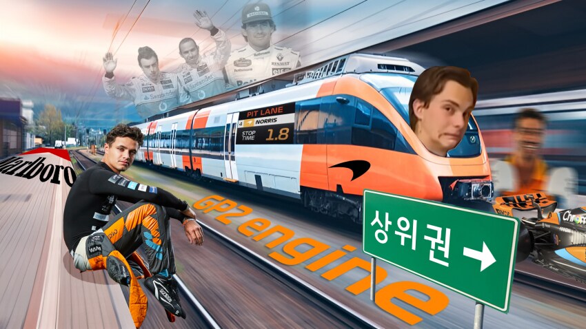 F1)맥라렌 2연속 컨챔 우승 열차 출발‼️‼️‼️_2.png
