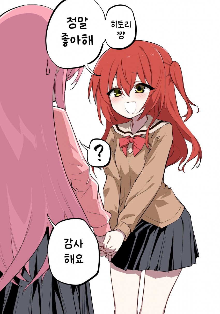 봇치더락) ‘히토리쨩 정말 좋아해’_1.png