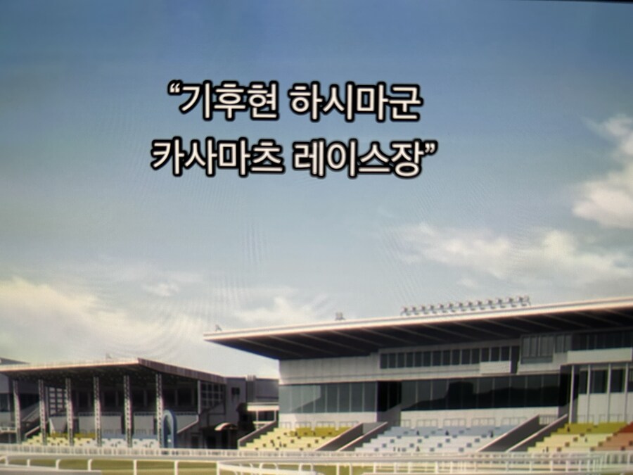 말딸) 뭐야 넷플자막 카사마츠인데??_1.jpg