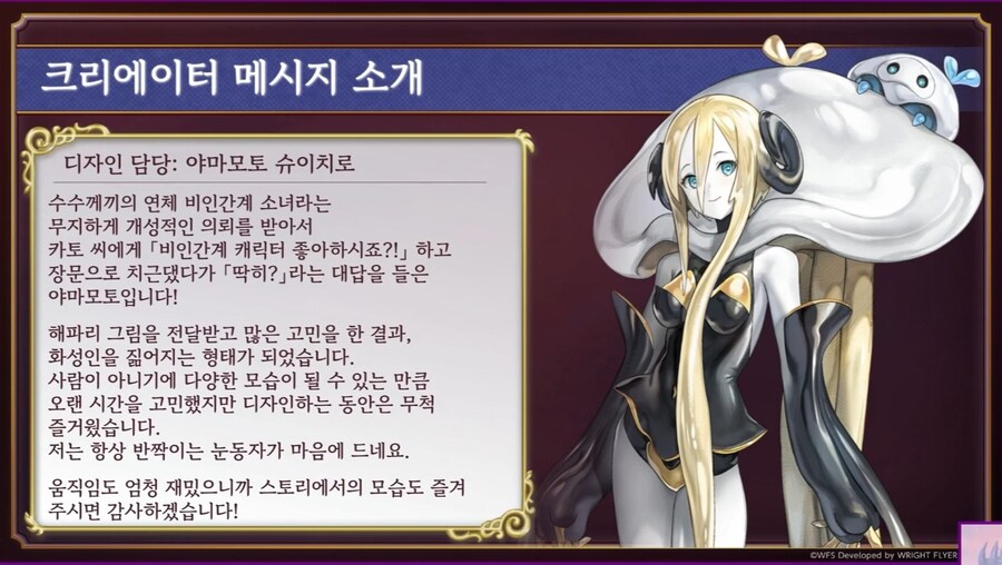 [어나더에덴] 축제 2025 봄 8주년 직전 공개생방송_57.jpg
