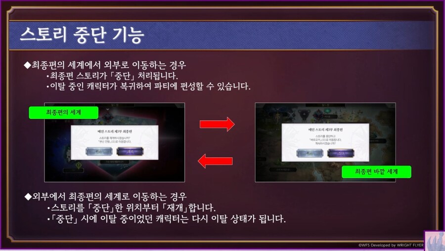 [어나더에덴] 축제 2025 봄 8주년 직전 공개생방송_67.jpg