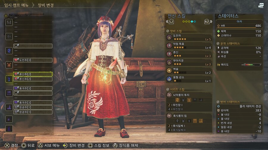 호무호고고 - 무진장+도전5+혼신3 범용 셋팅_3.jpg