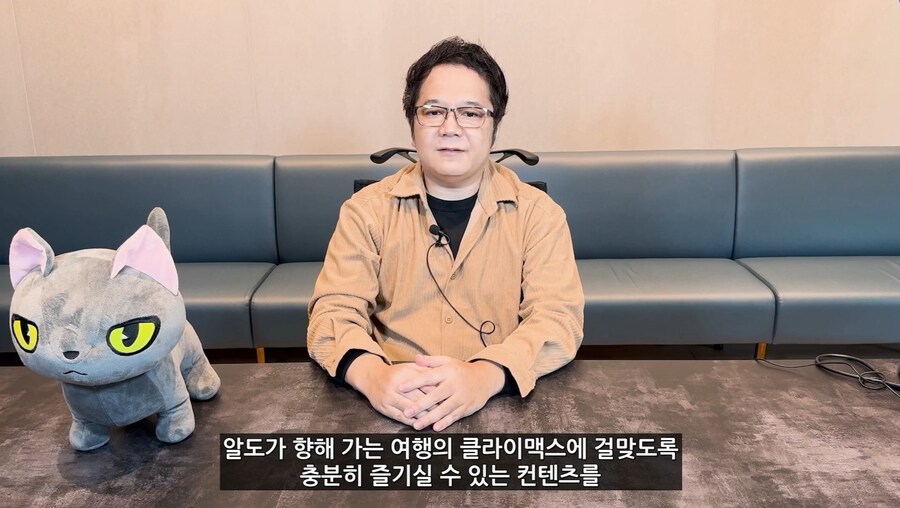 [어나더에덴] 축제 2025 봄 8주년 직전 공개생방송_134.jpg