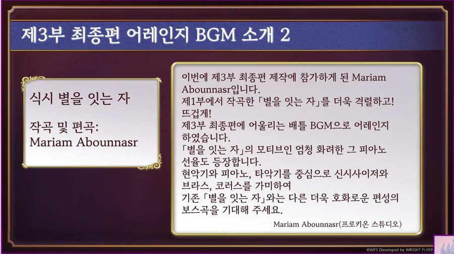 [어나더에덴] 축제 2025 봄 8주년 직전 공개생방송_73.jpg