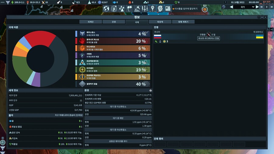 테라 인빅타 0.4.78 UI 개편 패치_5.jpg