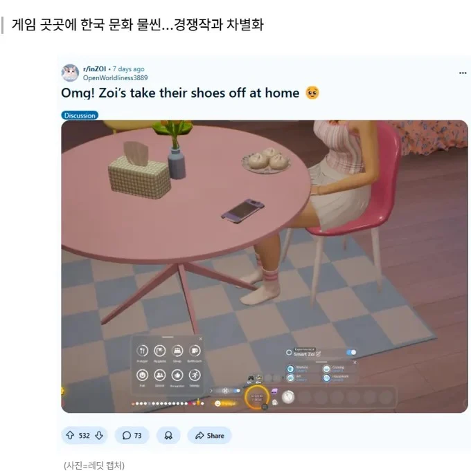 인조이로 체감하는 문화의 힘_1.webp