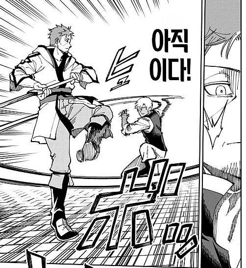 촌구석검성) 베글 기사단장 전투씬 맘에 안 드는 이유_1.jpg