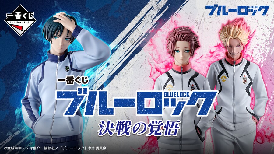 [이치방쿠지][4/7]신상품 한국발매일 안내_2.png