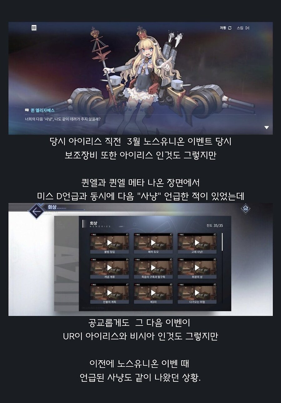 초스압) 다음달 중국서버 관련 대형 이벤트 추측?_3.jpg