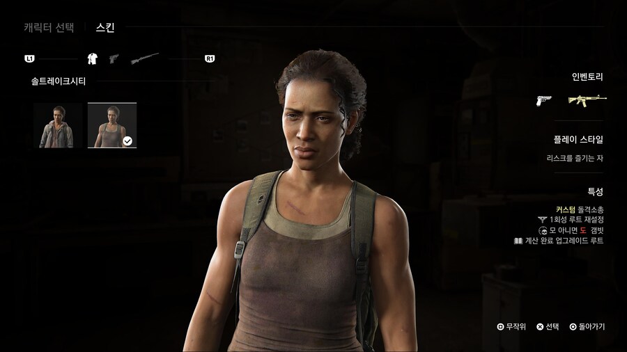 [PS5] 노 리턴 마를렌, 빌 획득_3.jpg