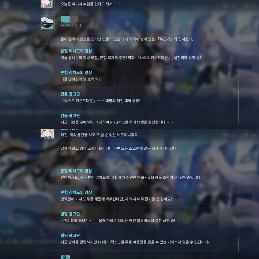 초스압) 다음달 중국서버 관련 대형 이벤트 추측?_4.jpg