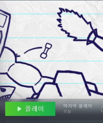 [UEVR] SUPER BUFF HD VR로 플레이 - 메타퀘스트3 - 호환 A급_9.png