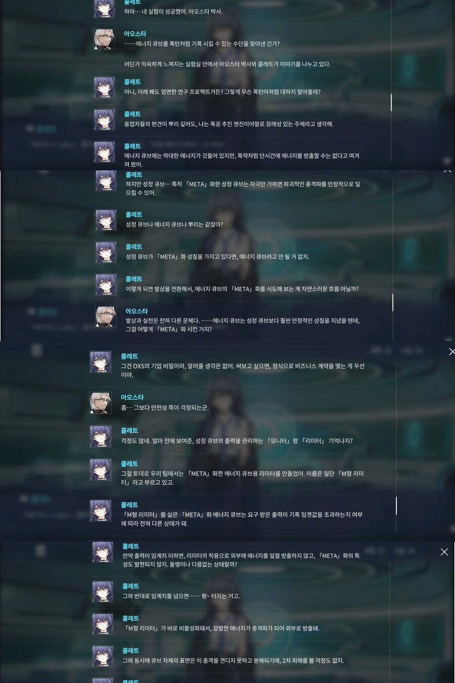초스압) 다음달 중국서버 관련 대형 이벤트 추측?_13.jpg