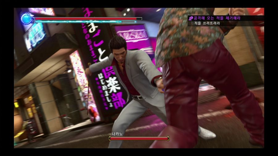 용과 같이 극 2_3.jpg