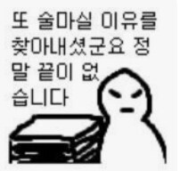 김포에서 먹는 돼지한근 연탄구이_(+육회)_1.jpg