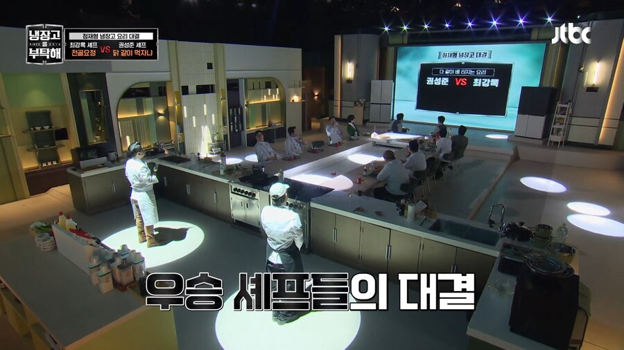 냉부) 이번주 나폴리 맛피아_1.png