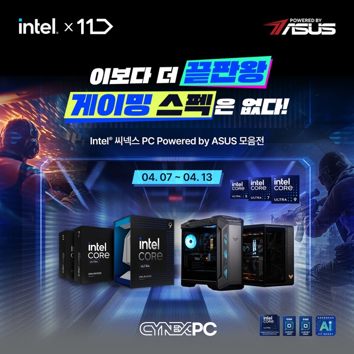 망고PC 이미지