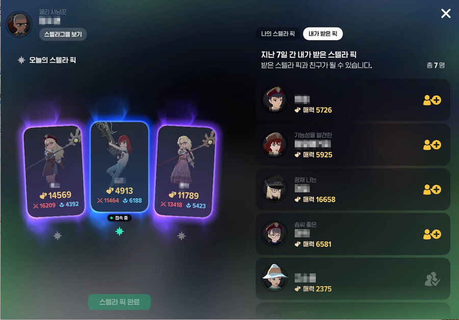 아하콘텐츠랩 이미지