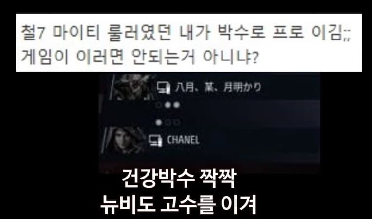 철권8) 시즌2 '압도적으로 부정적'을 요약하는 노래_1.jpg