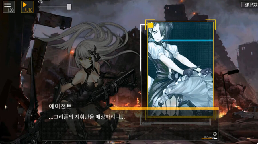 (소전2)도중에 접은 지휘관을 위한 1편 스토리 요약 -특이점-_9.jpg