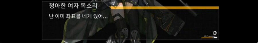 (소전2)도중에 접은 지휘관을 위한 1편 스토리 요약 -특이점-_13.jpg