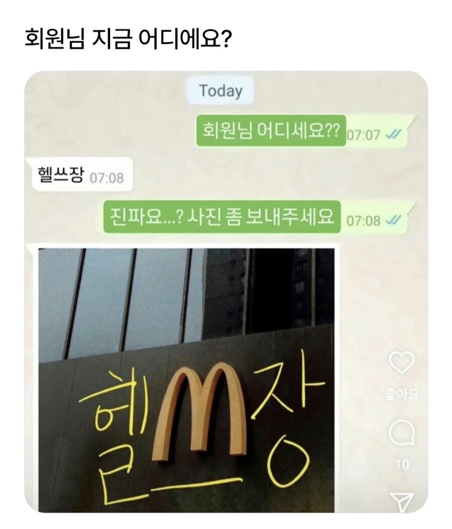 회원님 지금 어디세요?.jpg_1.jpg