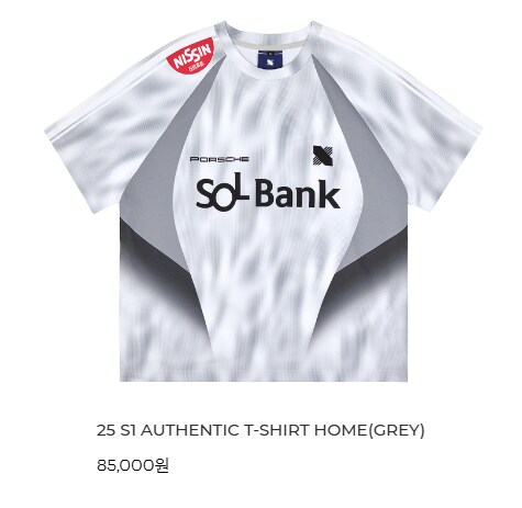 2025 LCK 팀 유니폼 모음_1.png