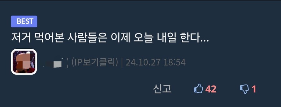 여러 사람 살렸다는 한솥 도시락_1.jpg