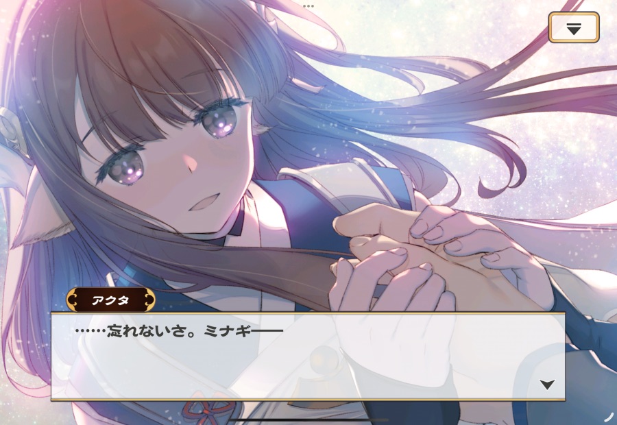 칭송받는자)로스트 플래그 완결_3.png