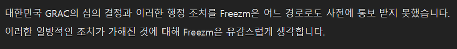 게관위 단기 파일 호스팅 서비스 kiosk 차단_4.webp
