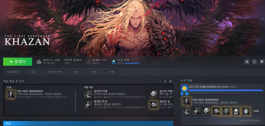 카잔)다 햇..나?_1.png