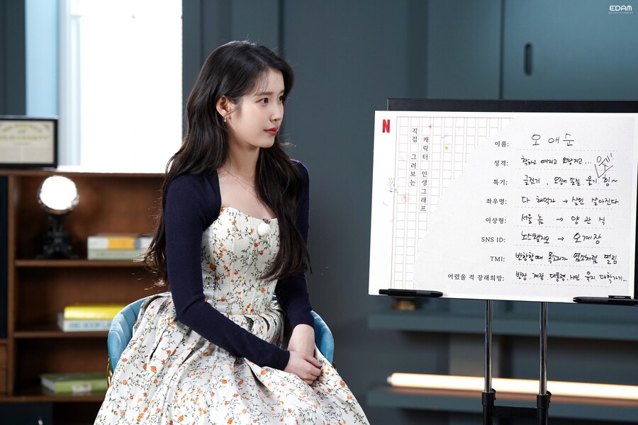 [EDAM] Whoever, Whenever, Wherever 아이유를 사랑하자_24.jpg