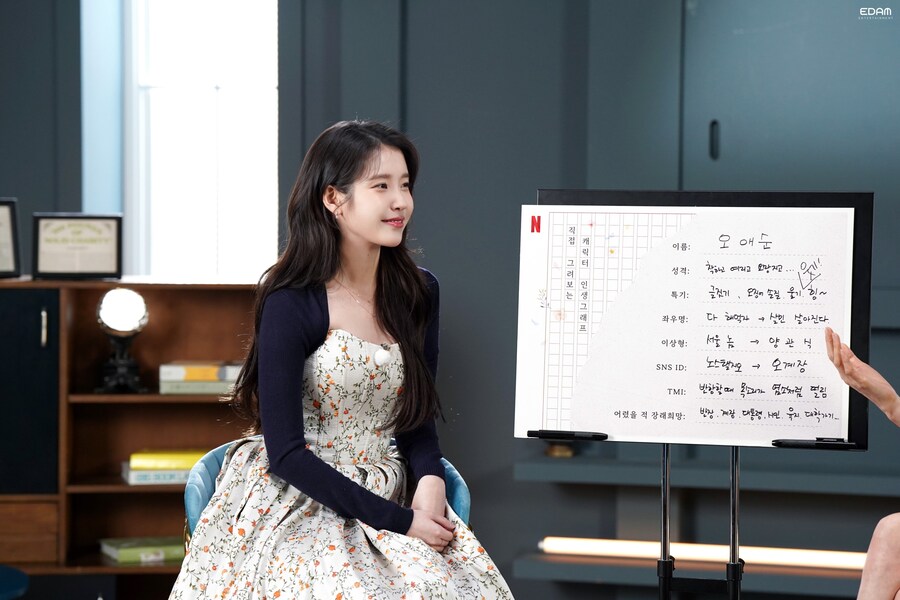 [EDAM] Whoever, Whenever, Wherever 아이유를 사랑하자_25.jpg