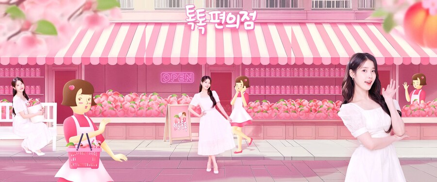 이슬톡톡 인스타그램_1.jpg