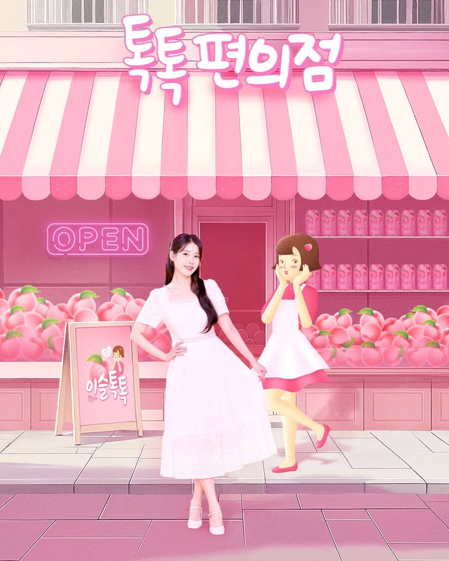 이슬톡톡 인스타그램_3.jpg
