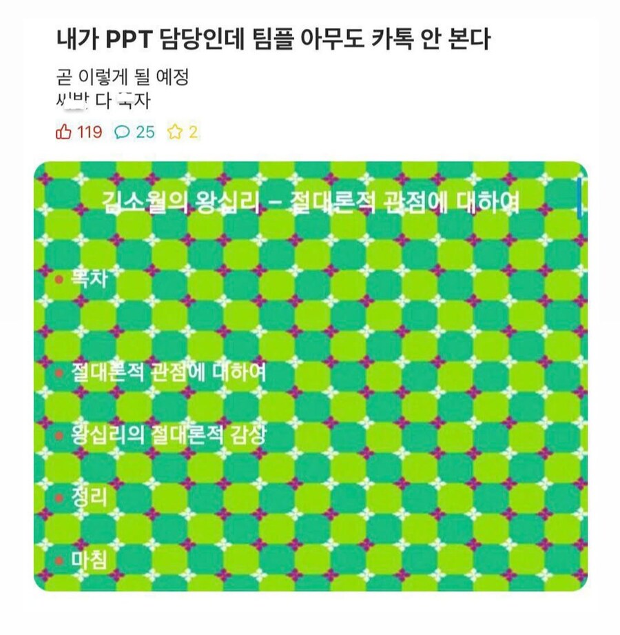 조별과제에 미쳐버린 대학생.jpg_1.jpg